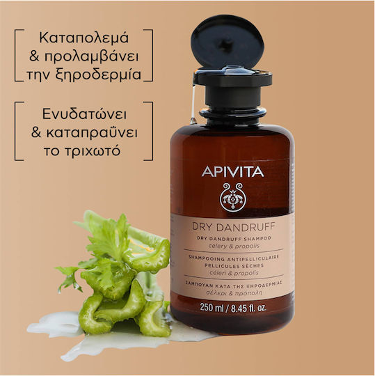Apivita Dry Dandruff Celery & Propolis Σαμπουάν Kατά της Πιτυρίδας & της Ξηροδερμίας 250ml