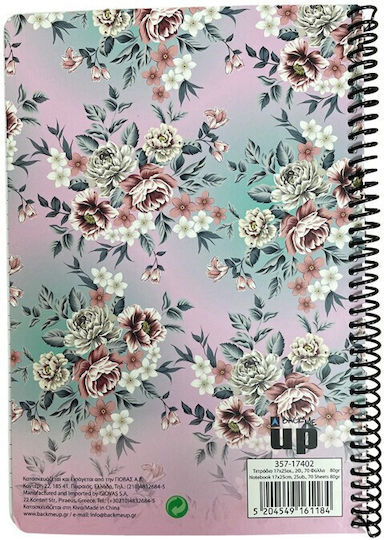Τετραδιο Σπιραλ Bmu Β5 17χ25 2θεμ 70φ Magic Unicorn-love Dog 357-17402 Bmu-back Me Up
