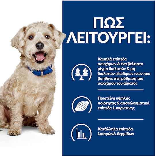 Hill's Canine W D 1.5kg Trockenfutter für Hunde Diät mit Huhn