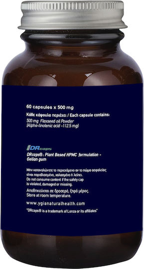 Ygia Vegan Omega 3 500mg 60 φυτικές κάψουλες
