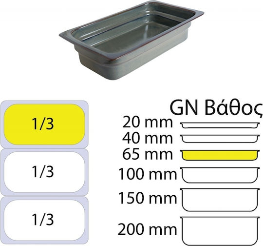 Ready Gastronorm-Behälter Porzellan GN1/3 mit Tiefe 65mm