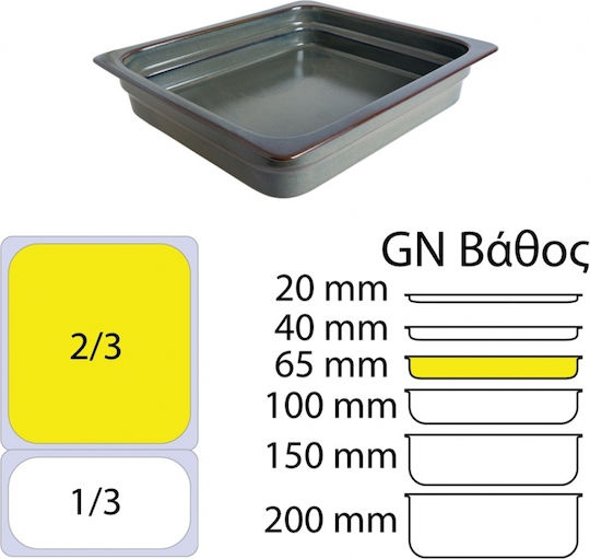 Ready Gastronorm-Behälter Porzellan GN2/3 mit Tiefe 65mm