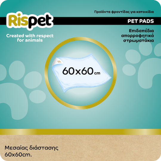 MEGA Rispet Подова Пелена За Кучета Със Самозалепваща Лента 60x60cm 14бр