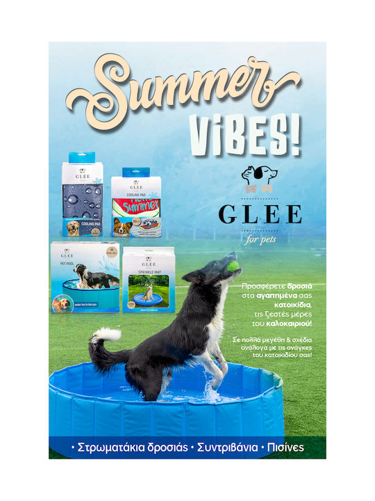 Πισίνα Glee Pet Pool Σκύλους Large Διαστάσεων 160 X 30cm