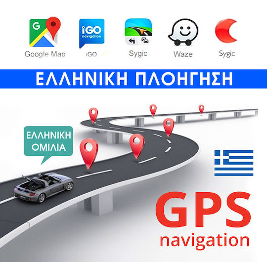 Ηχοσύστημα Αυτοκινήτου για Citroen C4 Cactus 2014-2021 (Bluetooth/USB/WiFi/GPS/Apple-Carplay/Android-Auto) με Οθόνη Αφής 9"