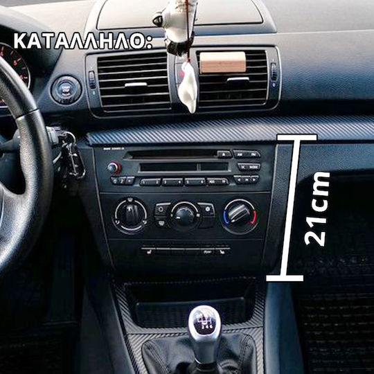 Автомобилна Аудио Система (Блутут/USB/WiFi/GPS/Apple-Carplay/Android-Auto) с Тъчскрийн 9"