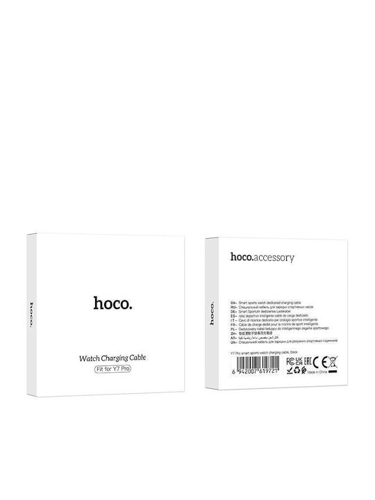 Hoco Ladegerät für Y7 Pro Smartwatch Schwarzς