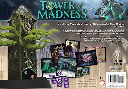 Настолна игра Tower of Madness за 3-5 играчи 14+ години S&D0067 (EN)