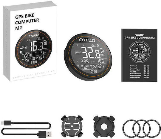 Cycplus Waterproof Wired Bike GPS