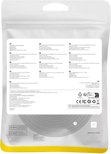 Baseus Direct Attach Copper Cat.8 (40Gbps) Καλώδιο Δικτύου Ethernet 20m Μαύρο