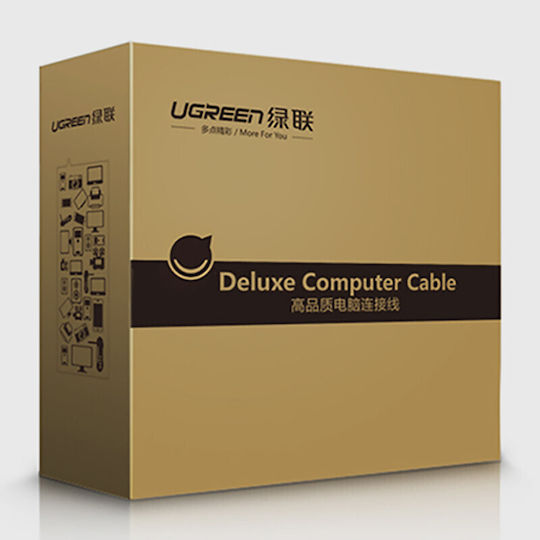 Ugreen 10m USB 3.0 Cable A-Male to (20827)