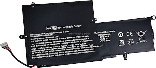 Съвместима Батерия за HP Spectre с 4900mAh