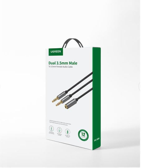 Ugreen 3.5mm Jack Audio Cable 3.5mm Female - 2x 3.5mm Male Black 0.28m 20899