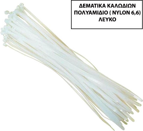 Helix Plastic Cable Ties 760mm x 54mm in White Colour (100 pcs) 15276540