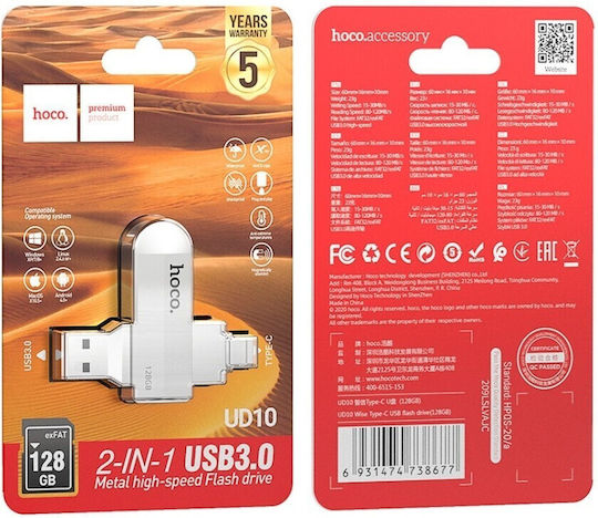 Hoco UD10 128GB USB 3.0 Stick with connection USB-A & USB-C Silver