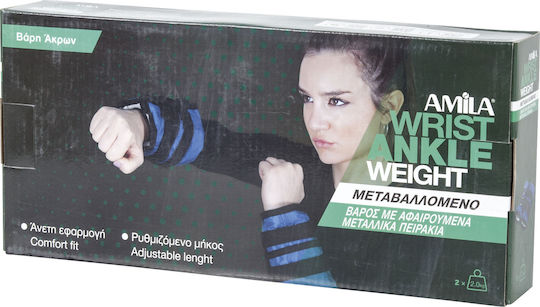 AMILA Ankle Weights 2 x 2.0kg