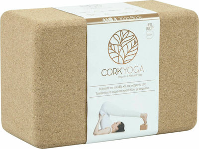 Amila Yoga Block Braun 23x15x7.5cm