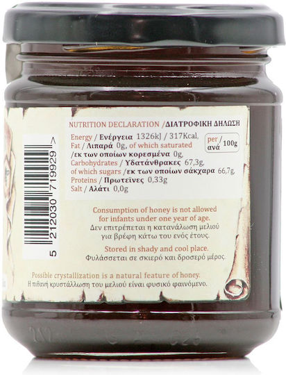 Η Αγρία Μέλισσα Μέλι Βελανιδιάς 300gr