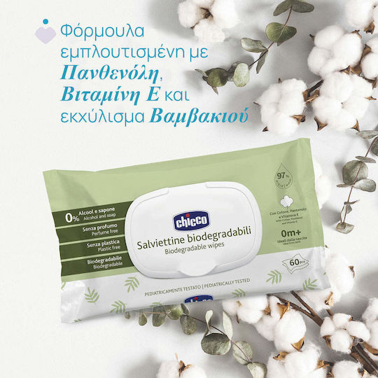 Chicco Șervețele Umede pentru Bebeluși 60buc