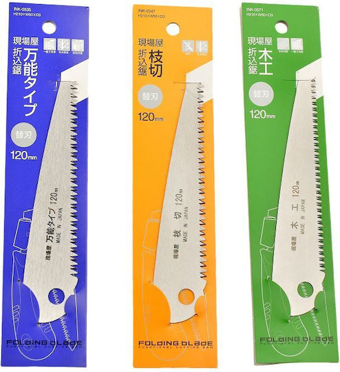 Dulotec Saw Blade