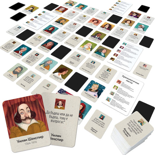 Настолна игра You Say Aphorism за 2-6 играчи 8+ години (BG) Ludic Family