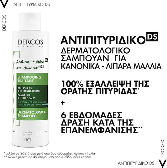 Vichy Dercos Anti Dandruff DS Sampon împotriva Mătreții și Dermatitei Seboreice pentru Păr Gras 200ml