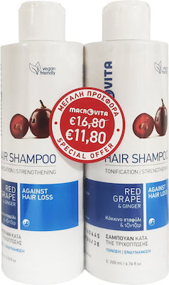 Macrovita Against Hair Loss Red Grape & Ginger Σαμπουάν κατά της Τριχόπτωσης για Όλους τους Τύπους Μαλλιών 2x0ml