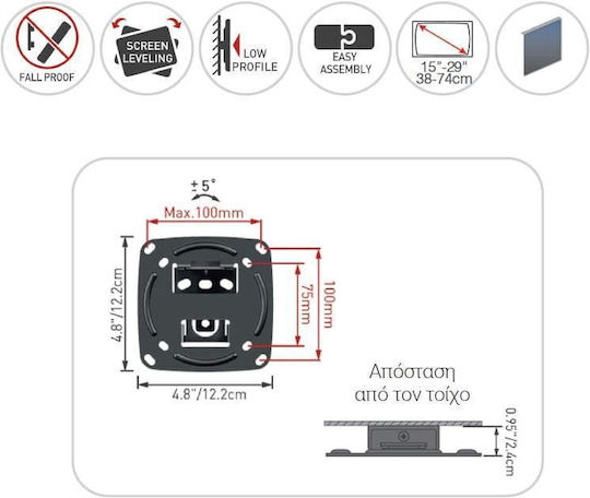 Barkan 590502.0010 590502.0010 Wall TV Mount up to 29" and 15kg