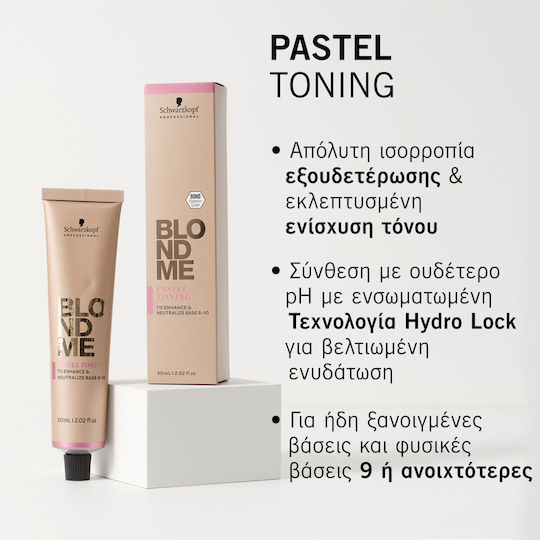 Schwarzkopf Blondme Тонер Оцветяваща Маска T-Steel Blue 60ml
