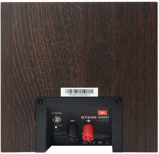 JBL Stage 240H Двойка Hi-Fi Говорители Bookself 150W Ш18xД27xВ17.6см. Black