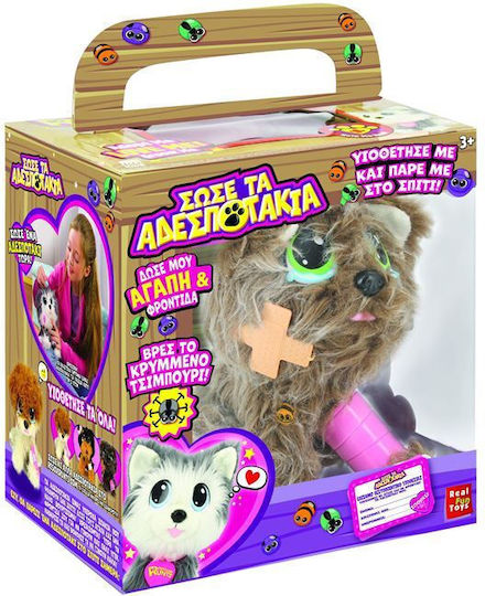 Real Fun Toys Λούτρινο Σωσε Αδεσποτακια