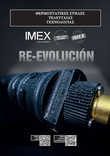 Imex Σετ Μίκτης, Τηλέφωνο & Κεφαλή Ντουζ Εντοιχισμού για Ντουζιέρα 2 Εξόδων Inox Ασημί