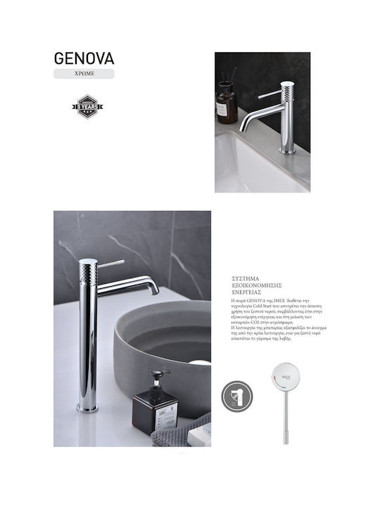 Imex Built-in Faucet Mixer for Shower Bronze