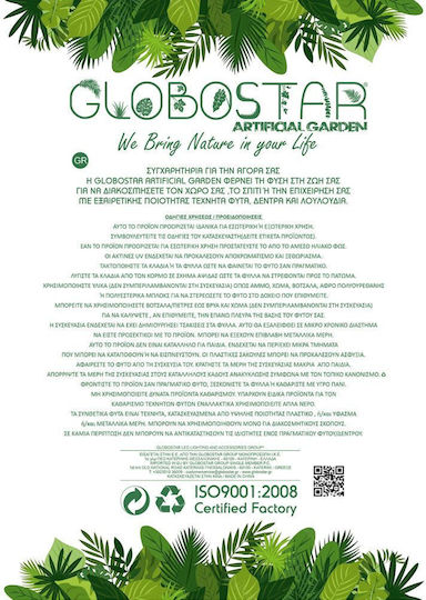Τεχνητό Φυτό σε Γλάστρα 50cm 64τμχ GloboStar