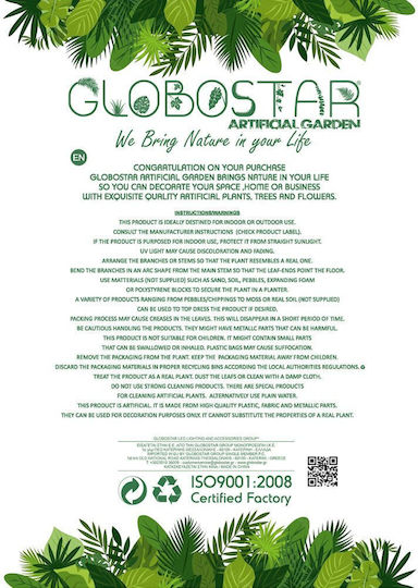 Τεχνητό Φυτό σε Γλάστρα 80cm 64τμχ GloboStar