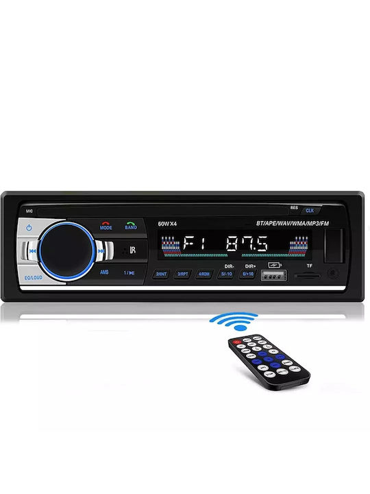 Автомобилна Аудио Система 1DIN (Блутут/USB)