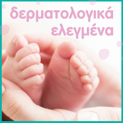 Pampers Μωρομάντηλα Aqua Harmonie Pampers (3x48τεμ)