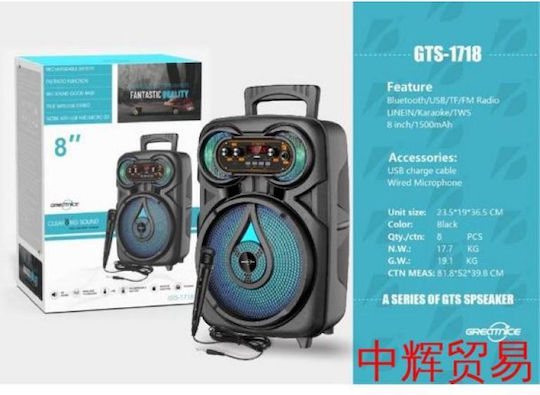 Σύστημα Karaoke με Ενσύρματo Μικρόφωνo GTS-1718 σε Μαύρο Χρώμα