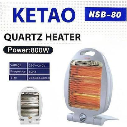 Ketao NSB-80 Quartz Heater 800W