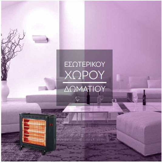 Eurolamp Quartz Heater with Fan 2400W