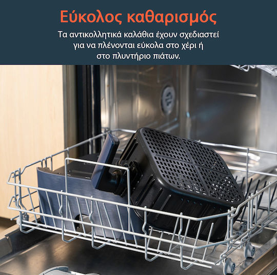 Cosori Premium Air Fryer με Wi-Fi 5.5lt Μπλε