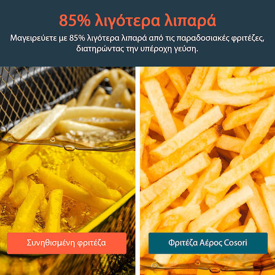 Cosori Premium Air Fryer με Wi-Fi 5.5lt Μπλε
