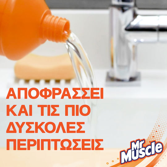 Mr Muscle Гел за Отпушване 500мл