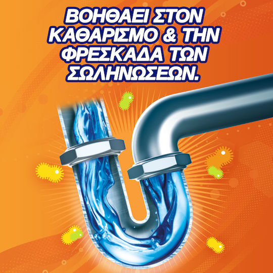 Mr Muscle Гел за Отпушване 500мл