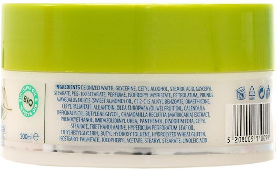 Aroma Bio Ενυδατική & Αναπλαστική Κρέμα Χεριών Olive Oil & Balsam 200ml