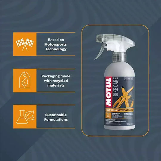 Motul Καθαριστικό Σκελετού