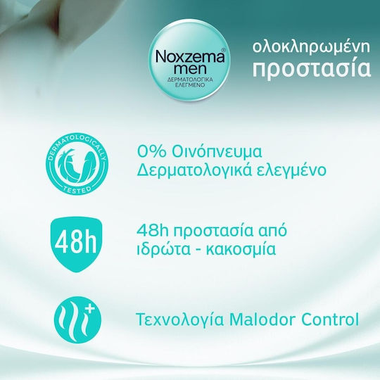 Noxzema Deodorant Spray 150ml