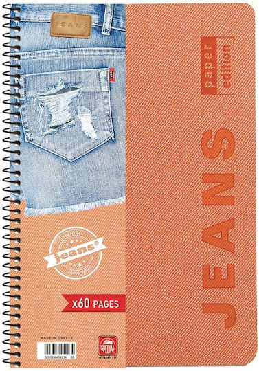 Typotrust Σπιράλ Τετράδιο Ριγέ Α4 60 Φύλλων 2 Θεμάτων Typo Jeans Πολύχρωμο (Διάφορα Χρώματα)