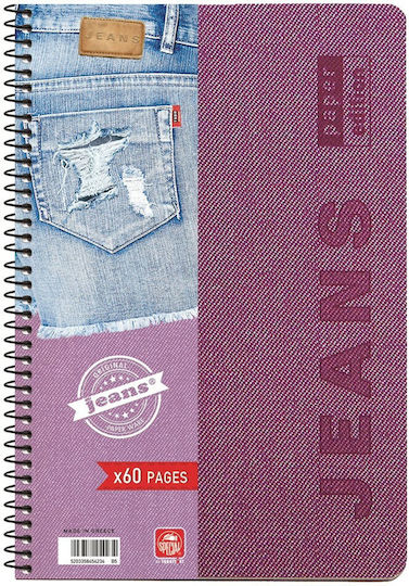 Typotrust Σπιράλ Τετράδιο Ριγέ Α4 60 Φύλλων 2 Θεμάτων Typo Jeans Πολύχρωμο (Διάφορα Χρώματα)