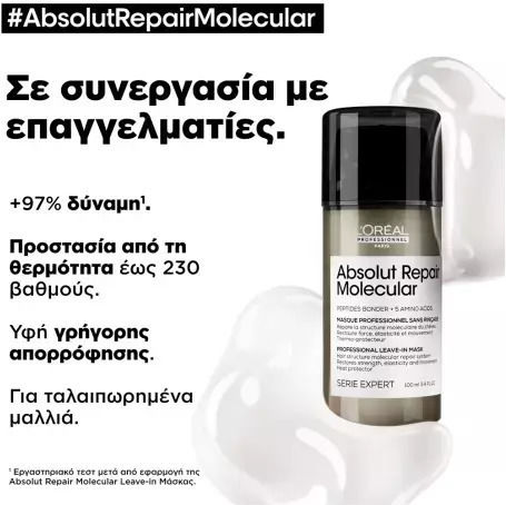 L'Oréal Professionnel Absolut Repair Molecular Hair Mask for Repairing with Peptides 100ml
